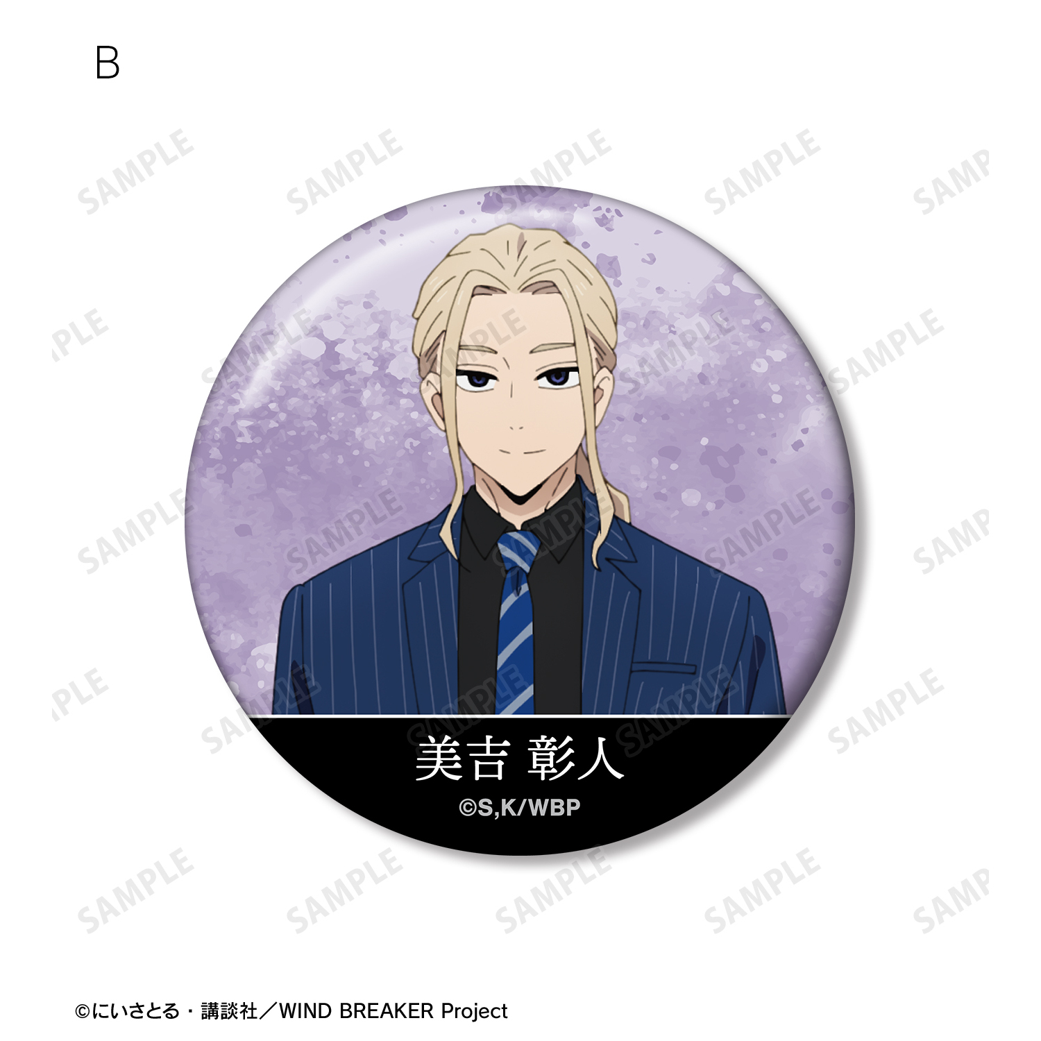 吉原彼岸花　彰人　缶バッジ　セット アオのハコ デコレクション 缶バッジ 匡 菖蒲 花恋 遊佐 晴人