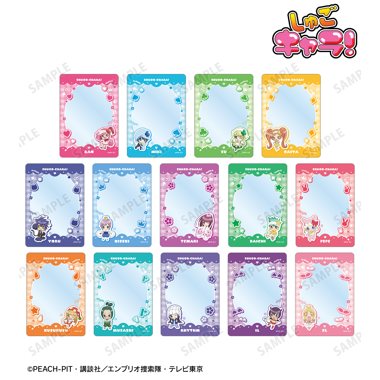 しゅごキャラ！_トレーディングB8硬質ケース(単位/コンプリートBOX)(1BOX14個入り)