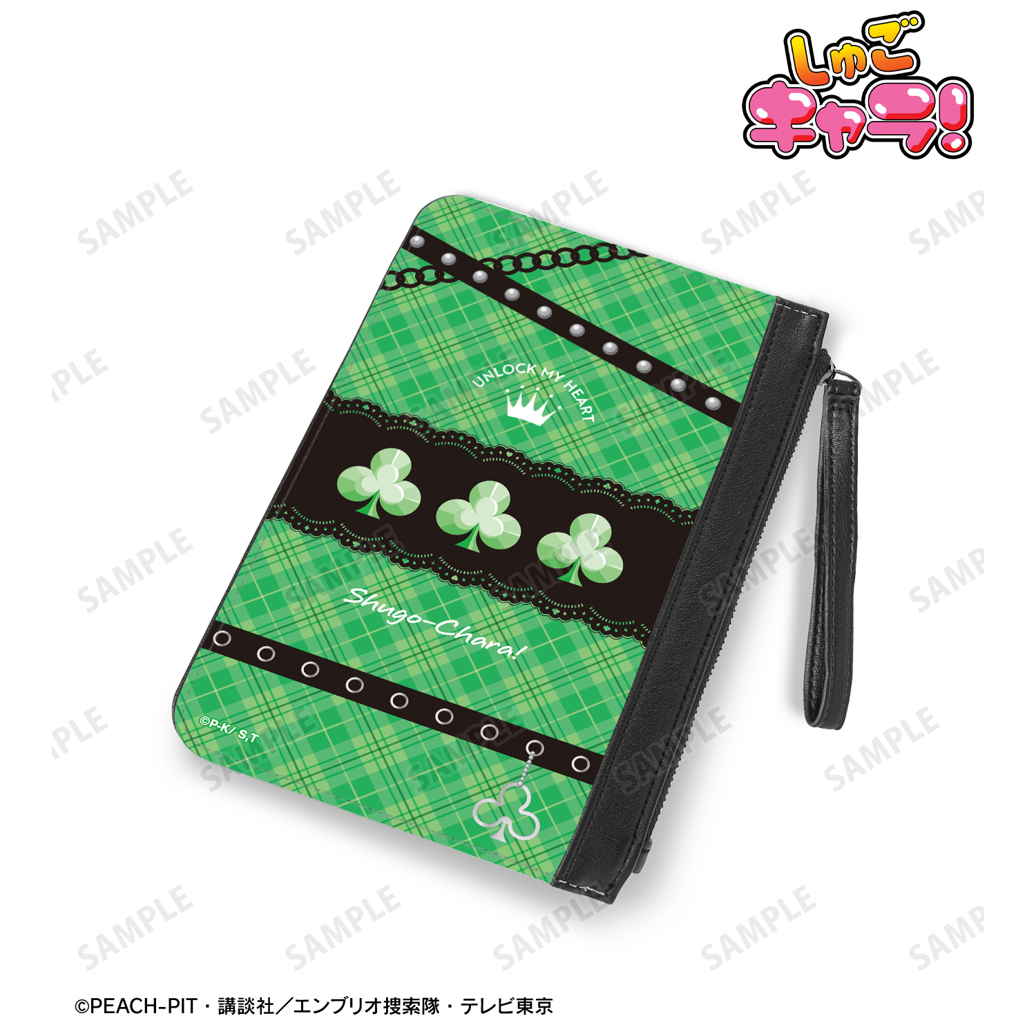 しゅごキャラ！_スゥ しゅごたま風 PUレザーフラットポーチ