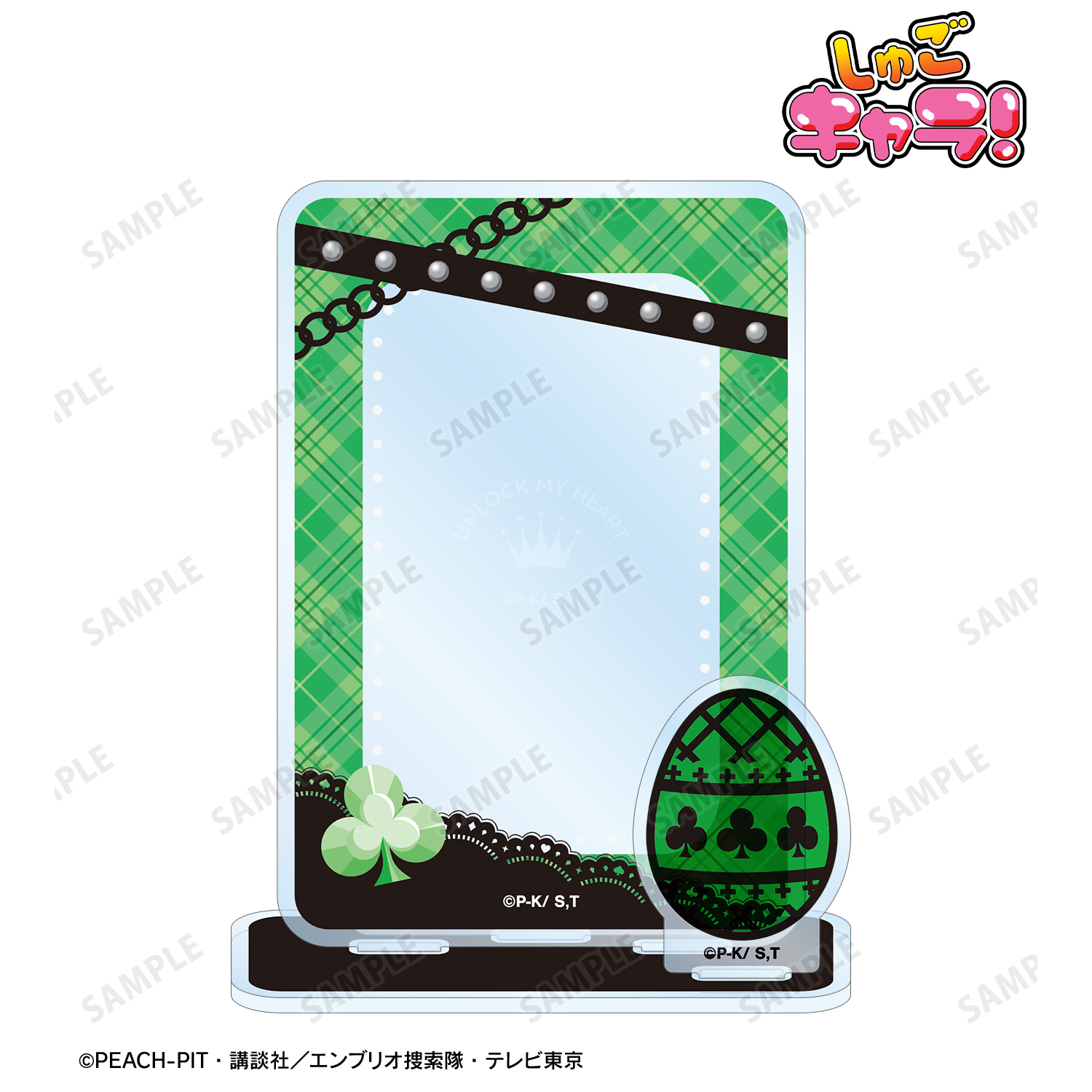 しゅごキャラ！_スゥ しゅごたま ミニフォト用アクリルスタンド