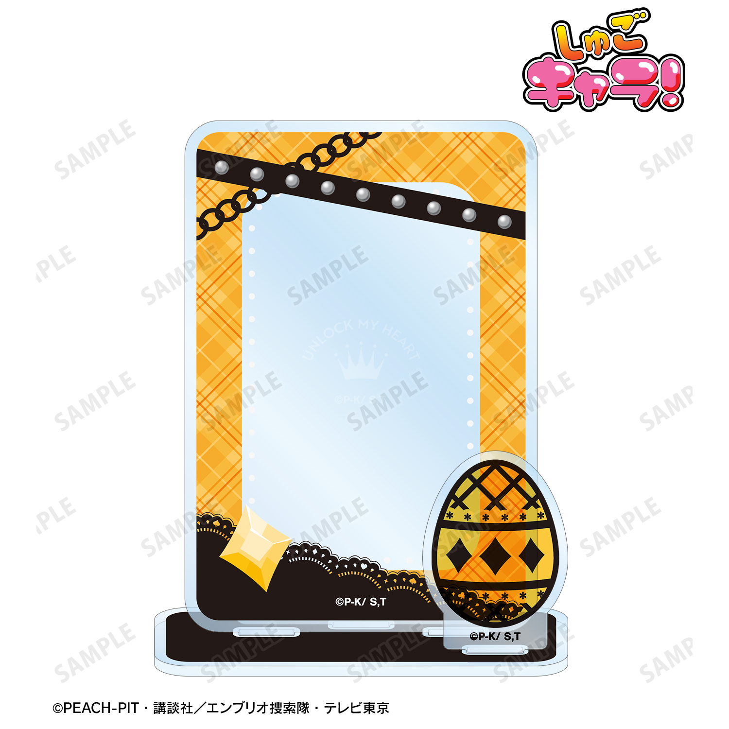 しゅごキャラ！_ダイヤ しゅごたま ミニフォト用アクリルスタンド