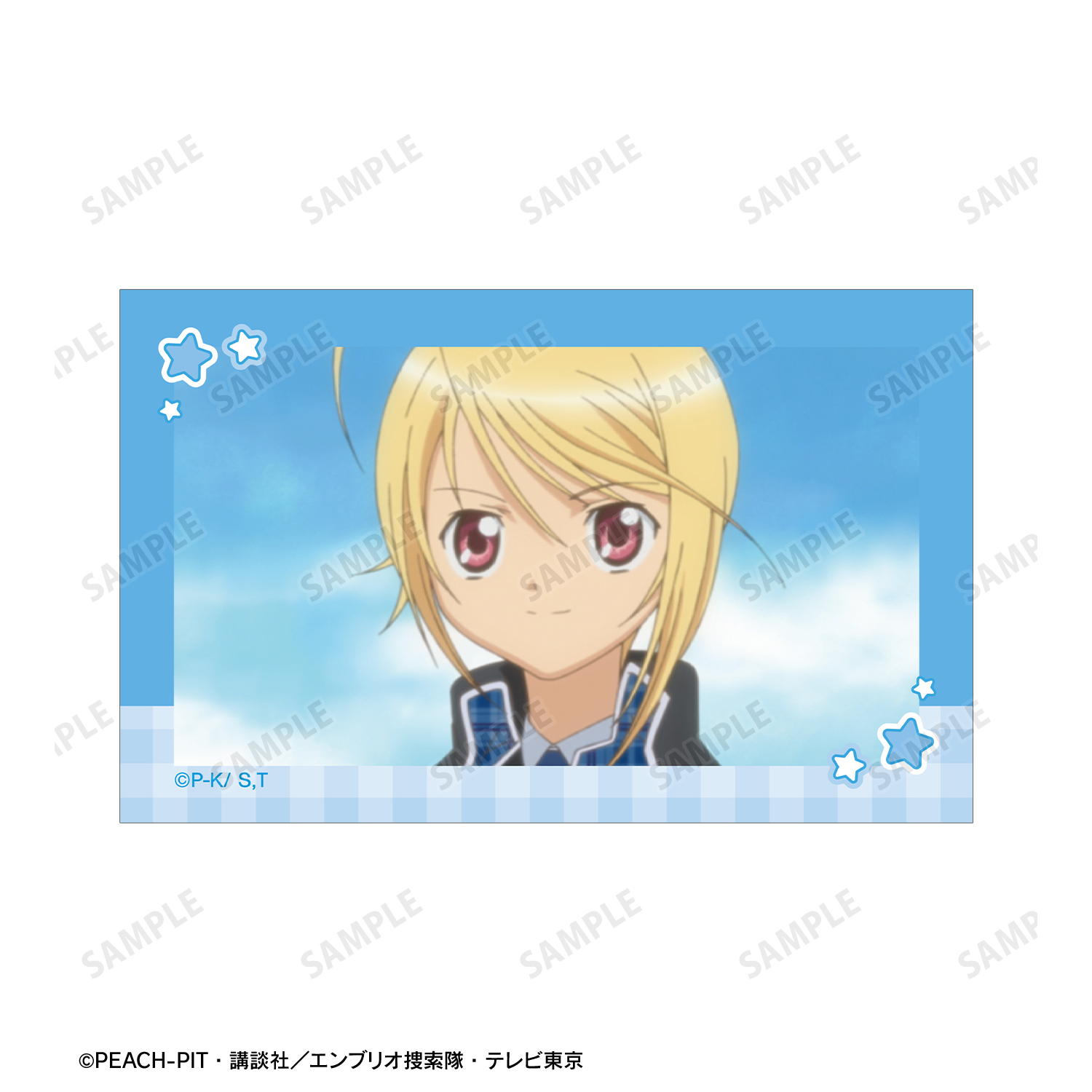 しゅごキャラ！_辺里 唯世 イラストカード4枚セット | 公式