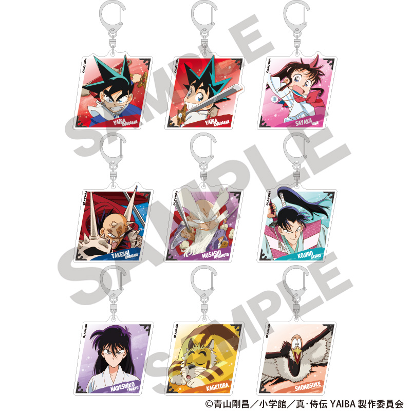 真·侍伝YAIBA_トレーディングアクリルキーホルダー　【コンプリートBOX／9個入り】