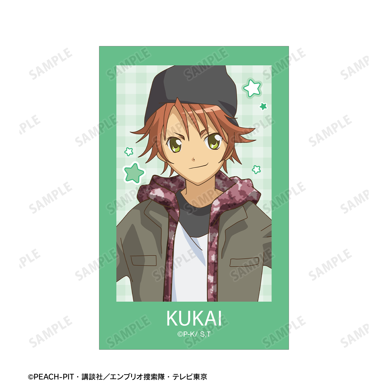 しゅごキャラ！_相馬 空海 イラストカード4枚セット | 公式グッズ