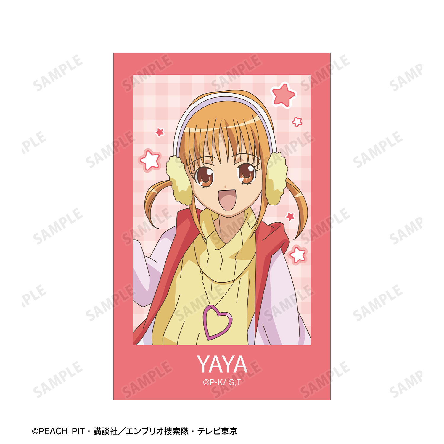 しゅごキャラ！　ファンボックス限定　バレンタインキーホルダー　結木やや しゅごキャラ！ ファンボックス限定 バレンタインキーホルダー 結木