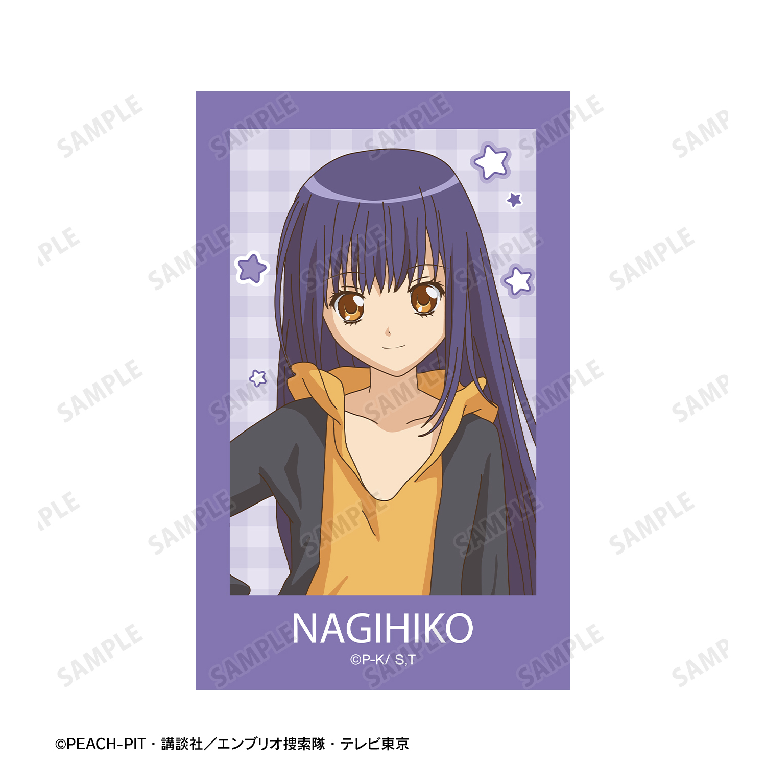 しゅごキャラ！_藤咲 なぎひこ イラストカード4枚セット | 公式グッズ