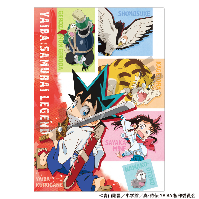 真·侍伝YAIBA_シングルクリアファイル　レッド