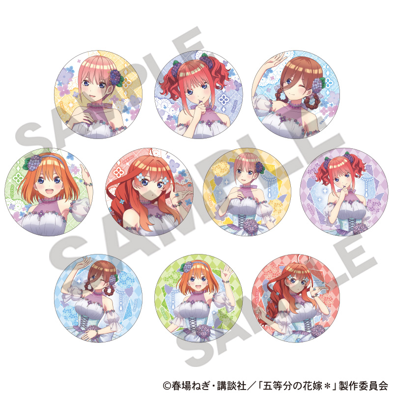 五等分の花嫁＊_トレーディンググリッター缶バッジ　紫陽花ドレス　【コンプリートBOX／10個入り】