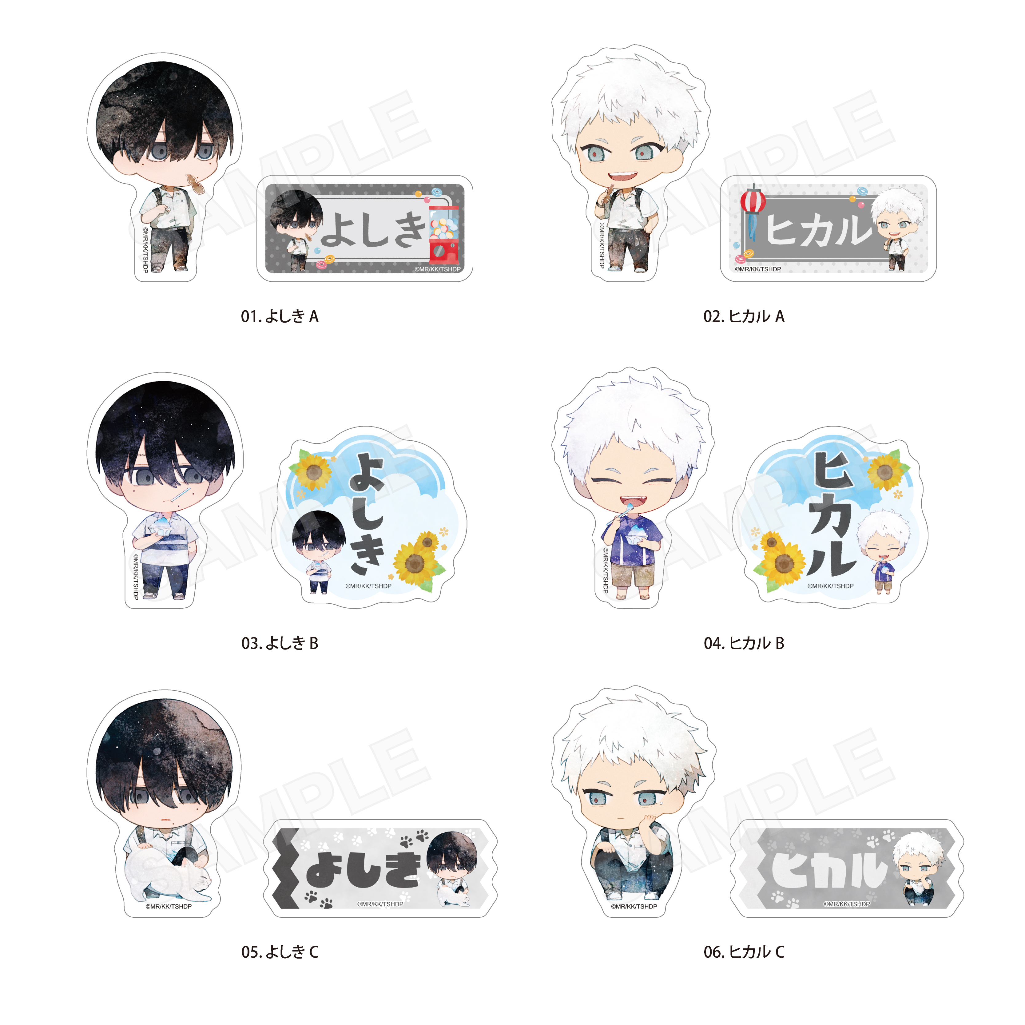 光が死んだ夏_ステッカー /01 全6種　【コンプリートBOX／6個入り】