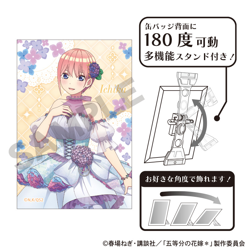 五等分の花嫁＊_アート缶バッジ　中野一花　紫陽花ドレス