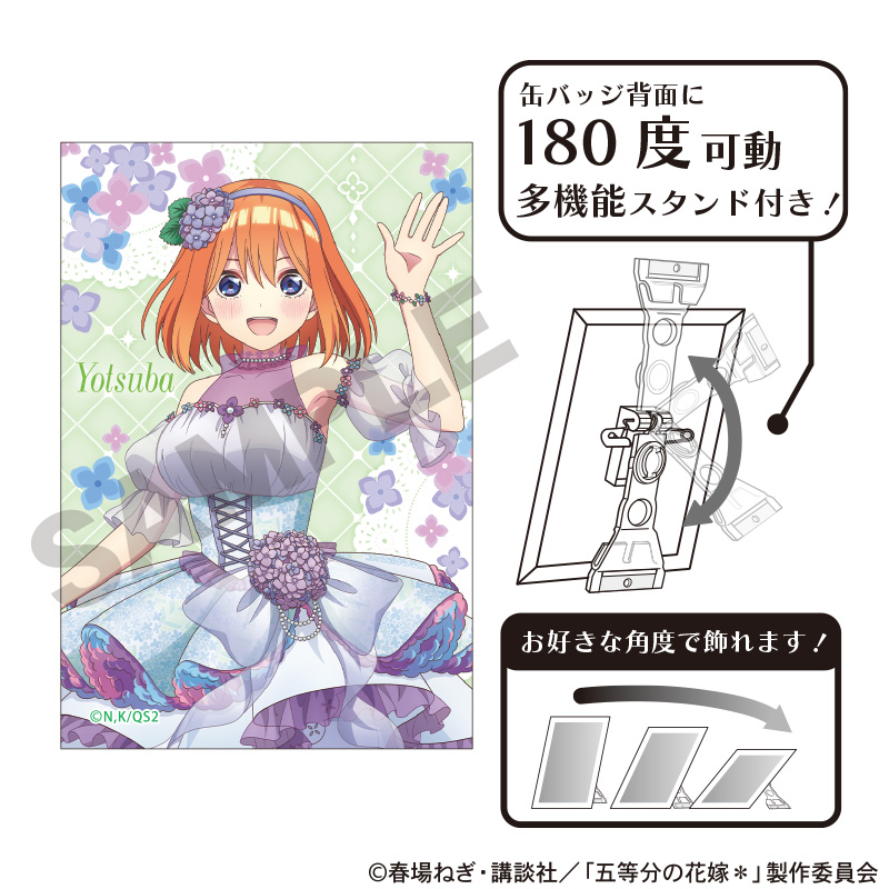 五等分の花嫁＊_アート缶バッジ　中野四葉　紫陽花ドレス