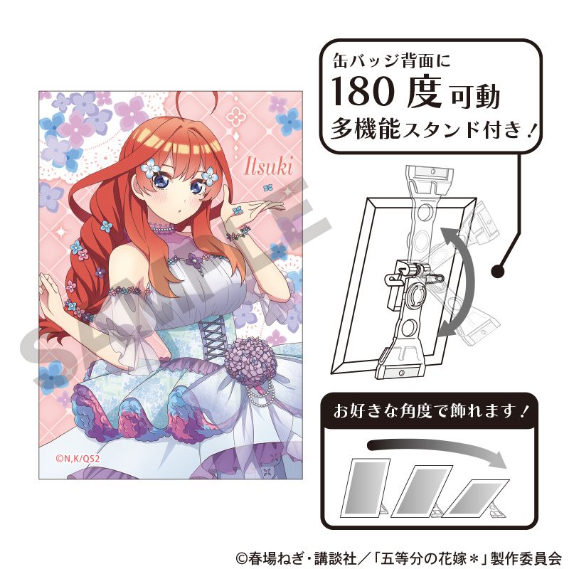 五等分の花嫁＊_アート缶バッジ　中野五月　紫陽花ドレス