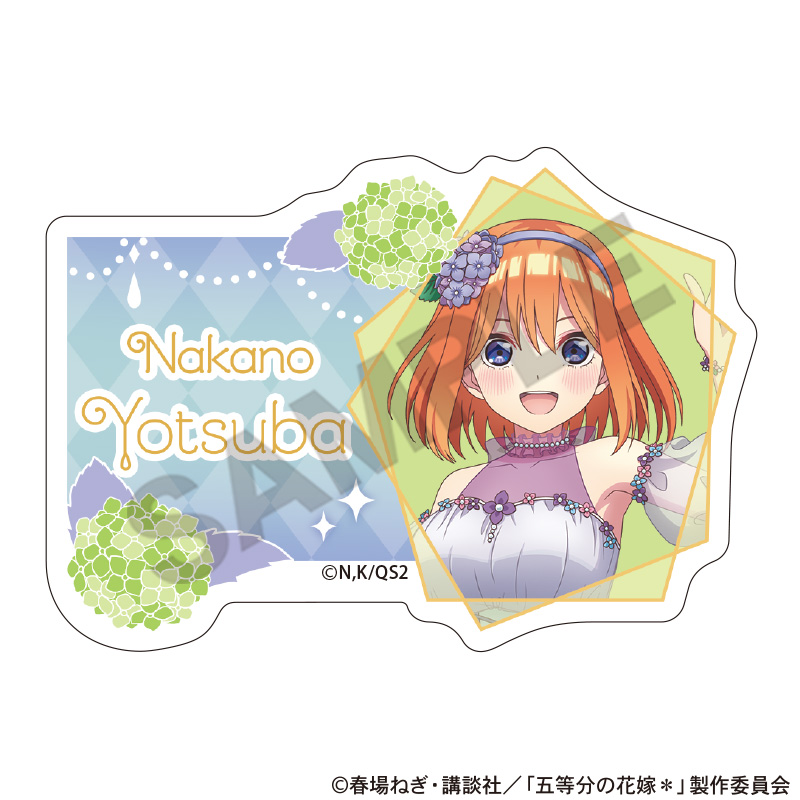 五等分の花嫁＊_アクリルネームバッジ 中野四葉 紫陽花ドレス