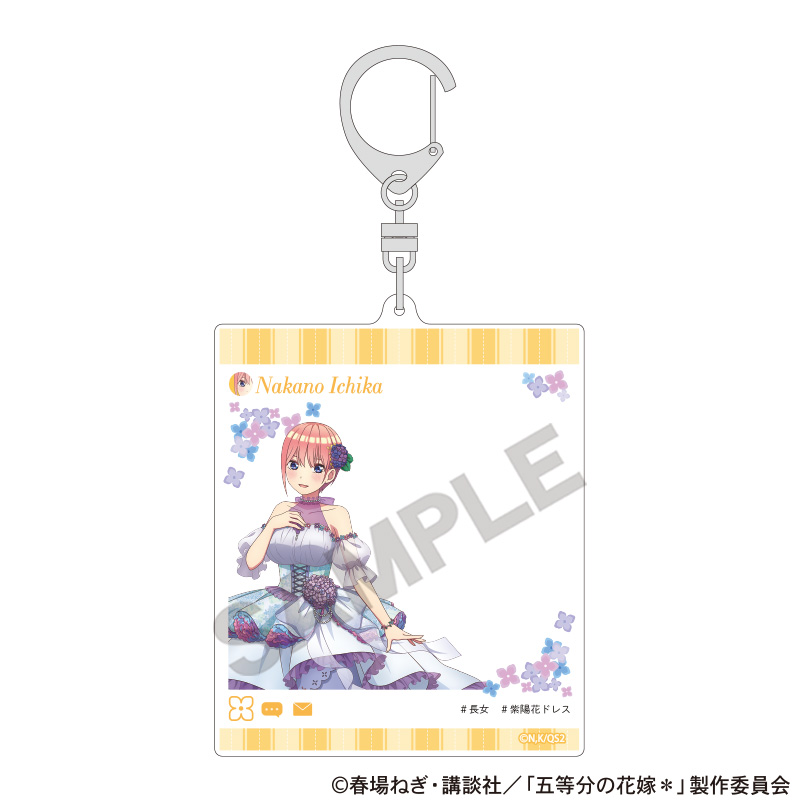 五等分の花嫁＊_SNS風アクリルキーホルダー 中野一花 紫陽花