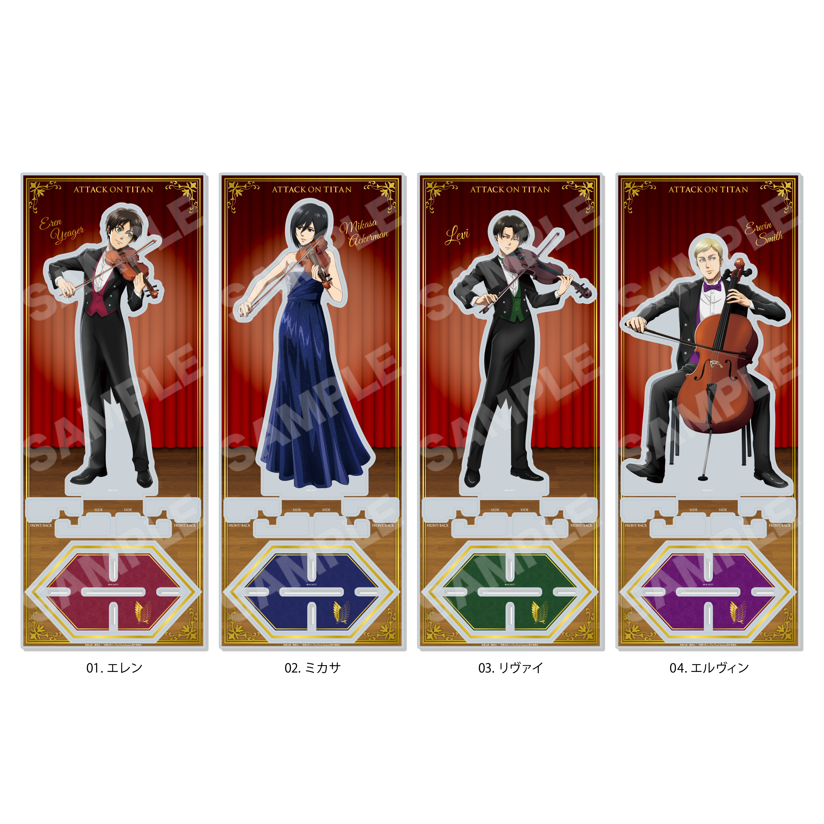 進撃の巨人_四重奏ver. アクリルスタンド(L) /04 エルヴィン | 公式