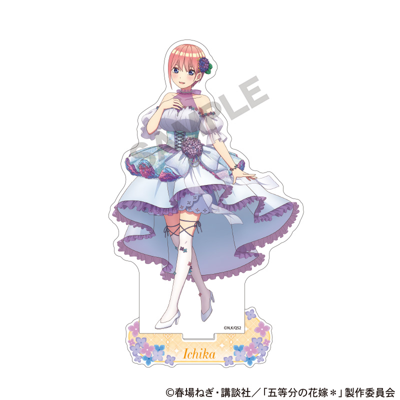 五等分の花嫁＊_アクリルスタンド　中野一花　紫陽花ドレス	