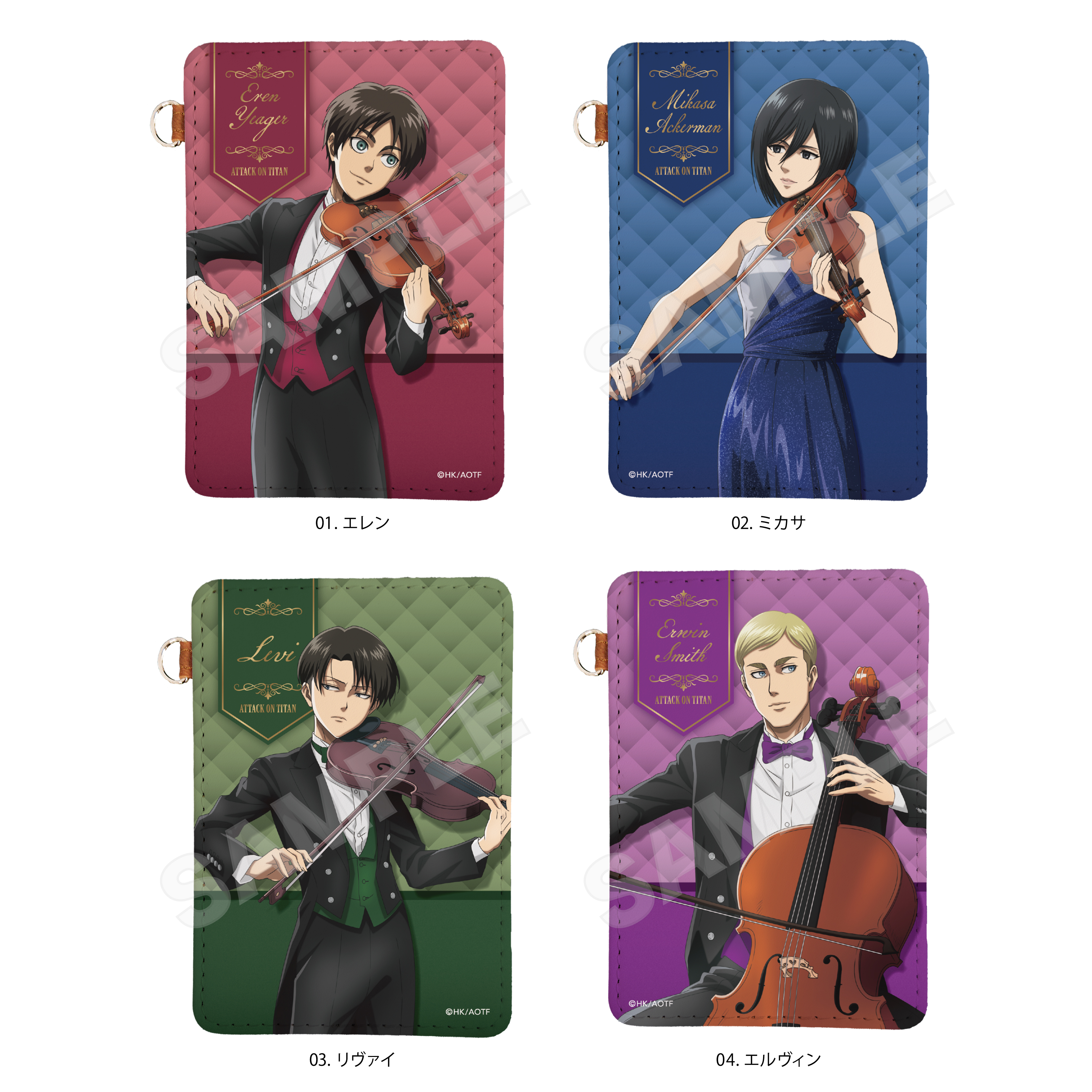 小売業者 進撃の巨人 四重奏ver. エレン 進撃の巨人 四重奏ver. エレン