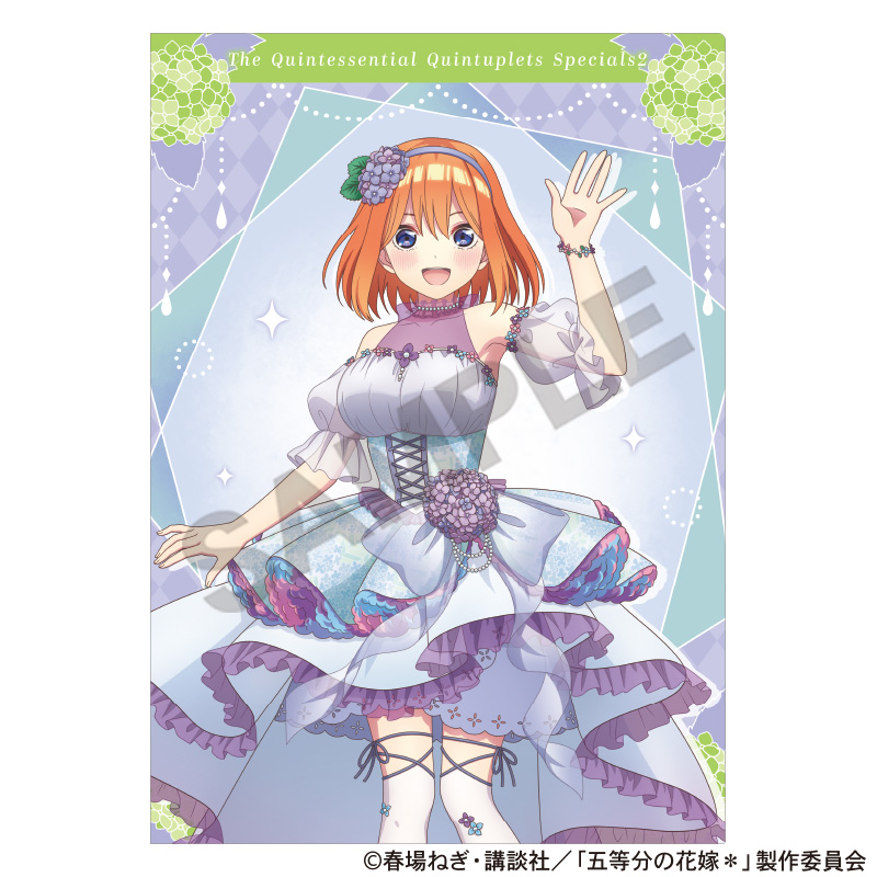五等分の花嫁＊_シングルクリアファイル　中野四葉　紫陽花ドレス