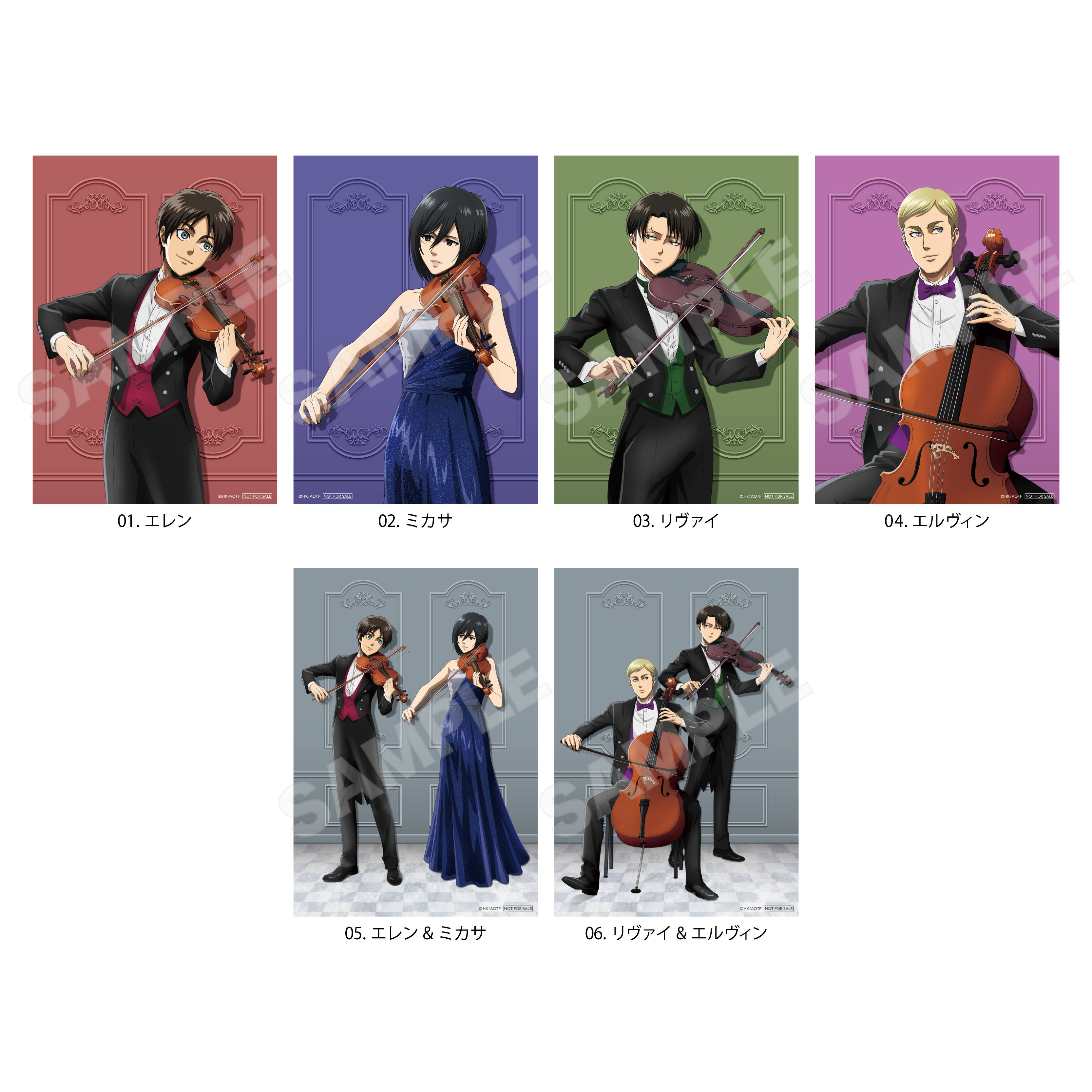 進撃の巨人 特製ビジュアルカード 全６種コンプリートセット Escrit_goods-06.jpg?v=1706190018
