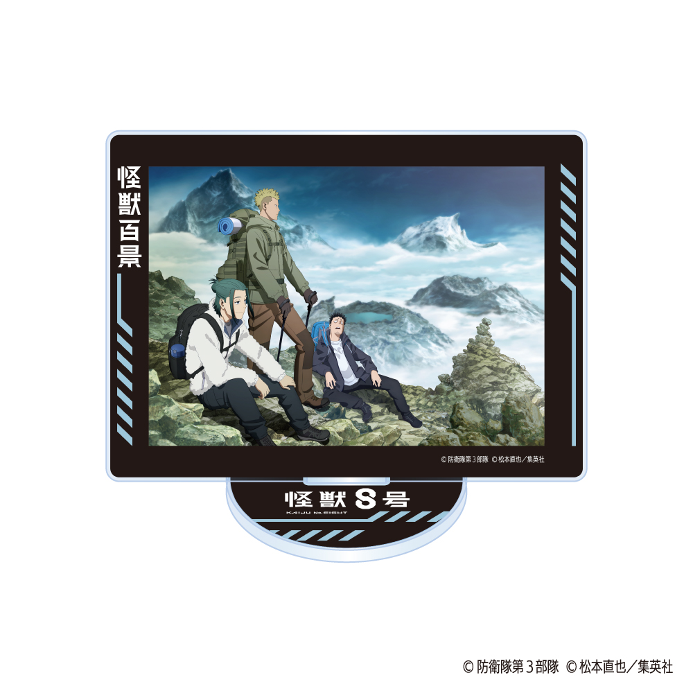 怪獣8号 アニメ2期_怪獣百景 アクリルスタンド 03