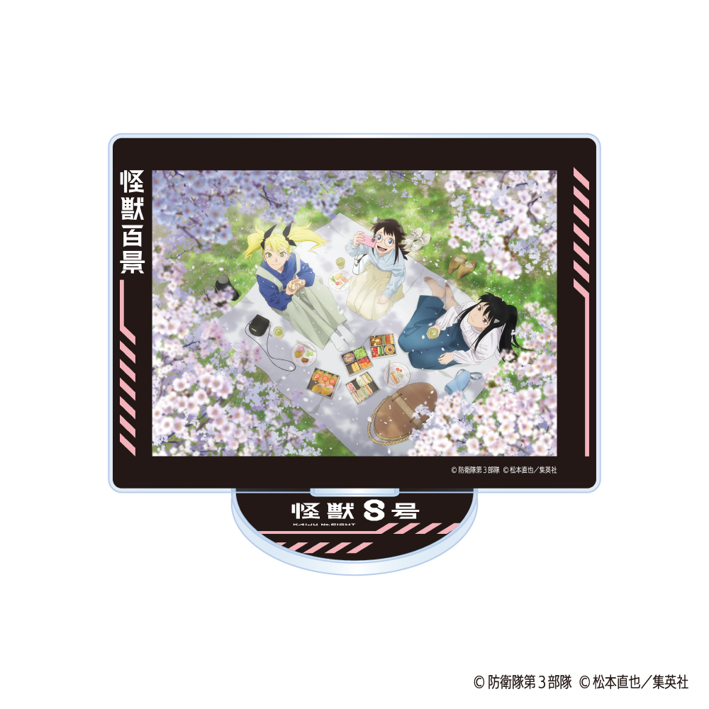 怪獣8号 アニメ2期_怪獣百景 アクリルスタンド 04