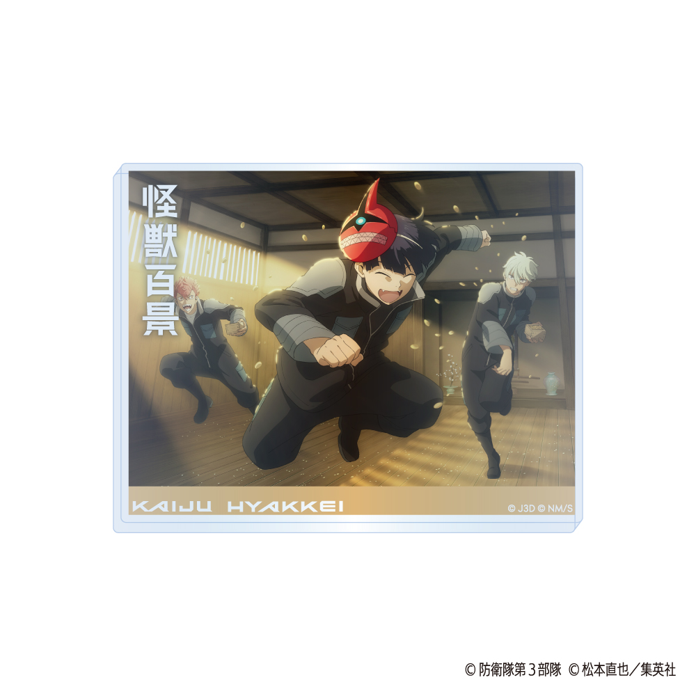 怪獣8号 アニメ2期_怪獣百景 アクリルブロック 02