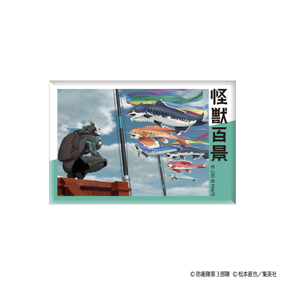 怪獣8号 アニメ2期_怪獣百景 スクエア缶バッジ 05
