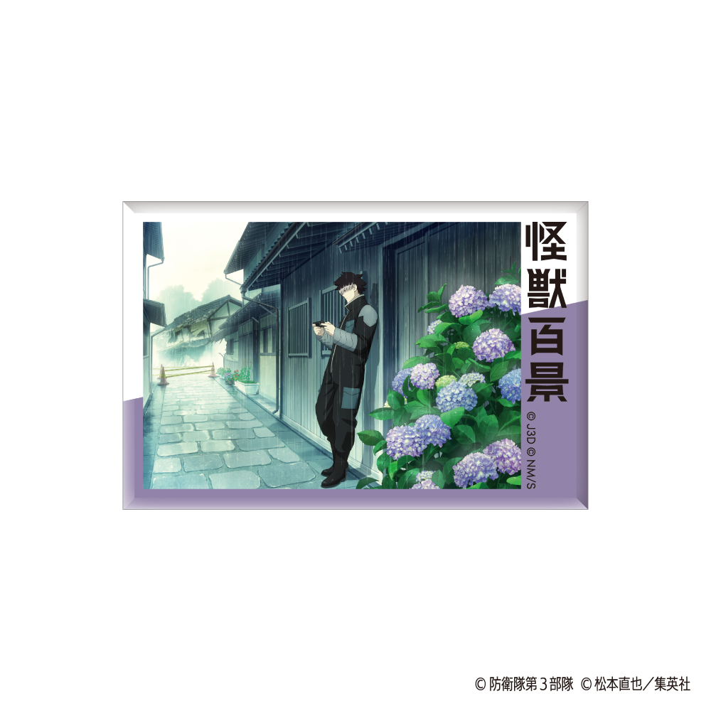 怪獣8号 アニメ2期_怪獣百景 スクエア缶バッジ 06