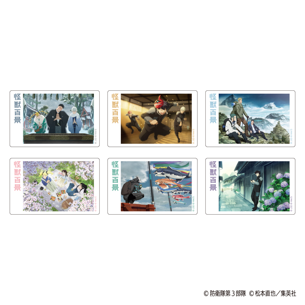 コヤッキースタジオ 始球式 シリアル 10/25 カード ミントモール / MINT 千葉店 / BBM ルーキーエディション 2025