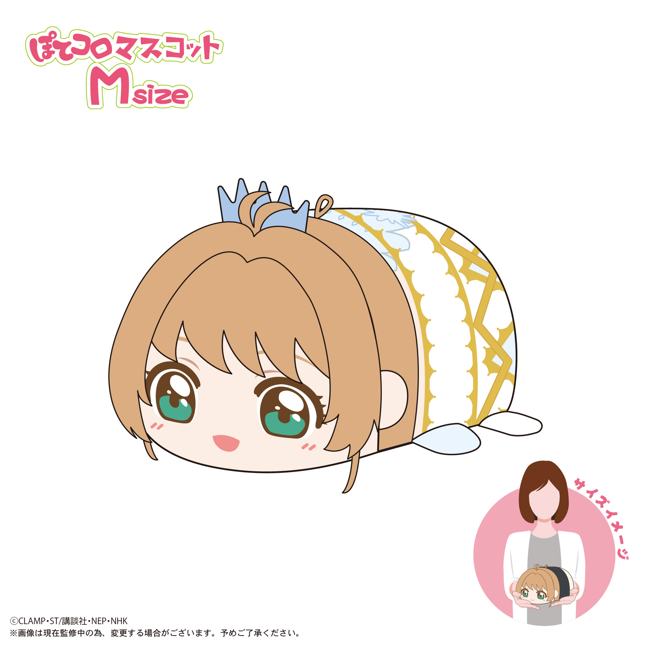 【未開封】カードキャプターさくら展 ポストカード,クリアイラストカード 37枚 カードキャプターさくら展 ポストカードセット クリアイラスト