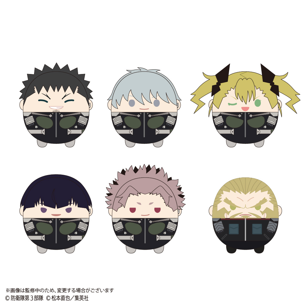 怪獣8号_K8-07 ふわコロりん2【BOX／6個入り】 | 公式グッズ・公式