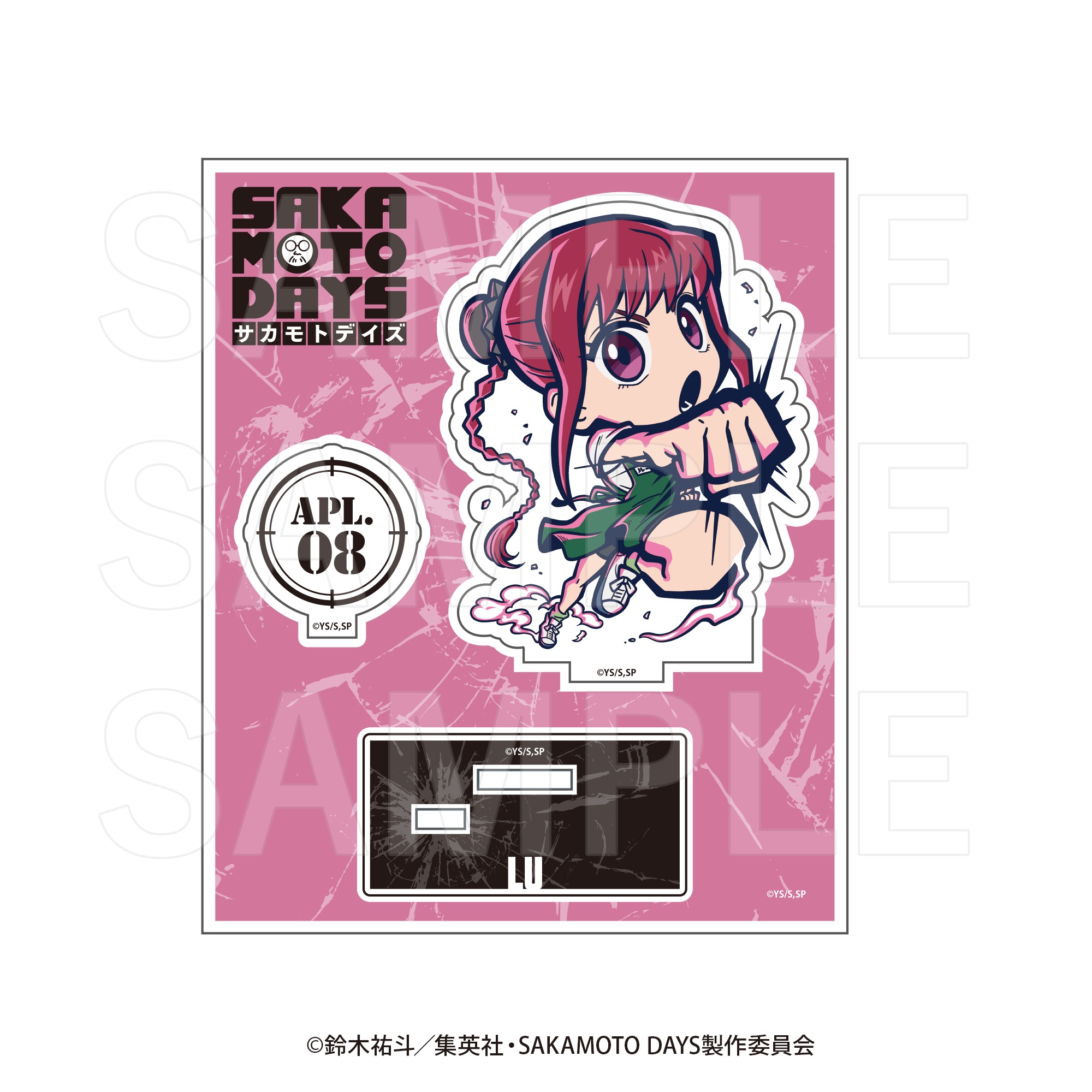 SAKAMOTO DAYS_イートゥーン アクリルスタンド 陸少糖