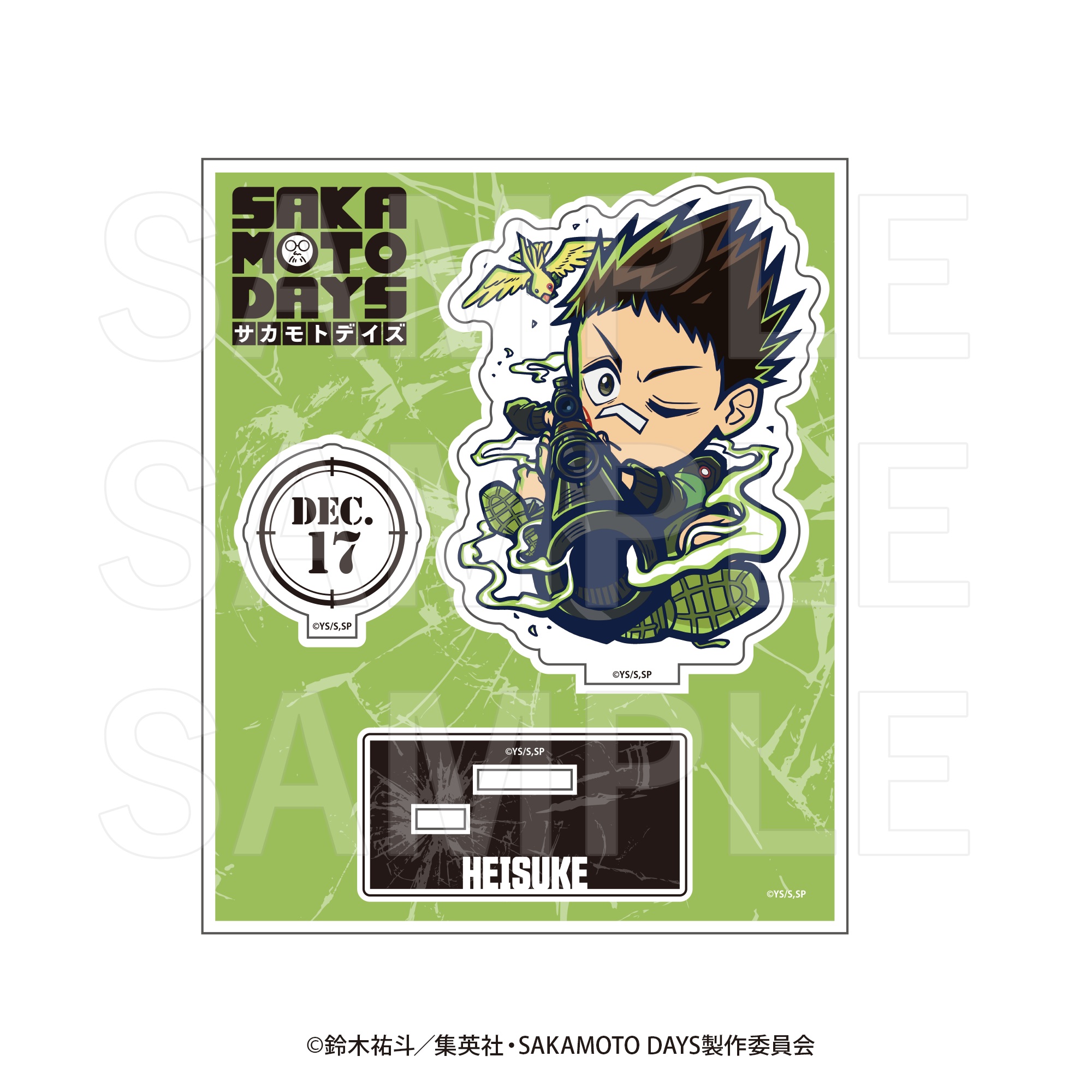 SAKAMOTO DAYS_イートゥーン アクリルスタンド 眞霜平助