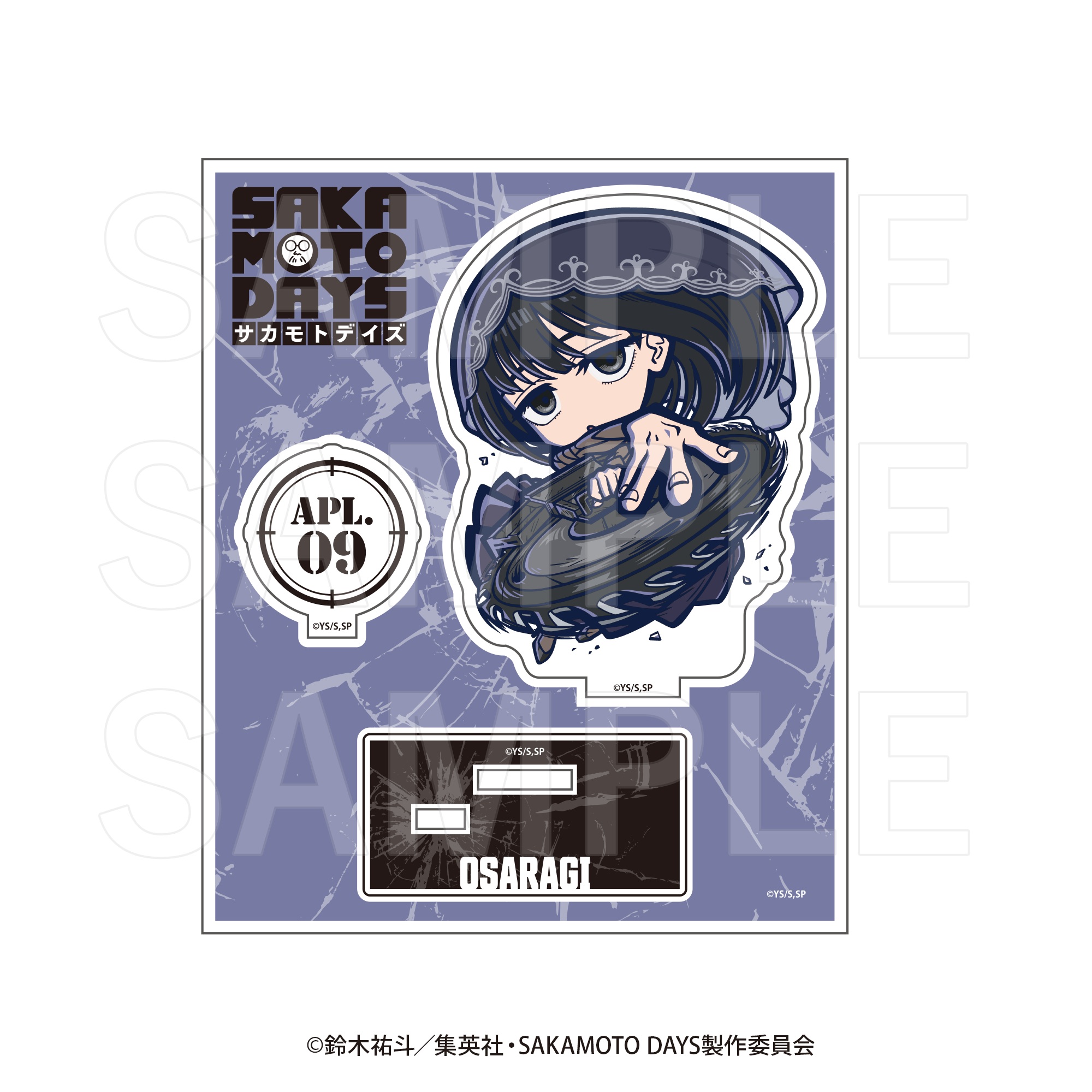 SAKAMOTO DAYS_イートゥーン アクリルスタンド 大佛