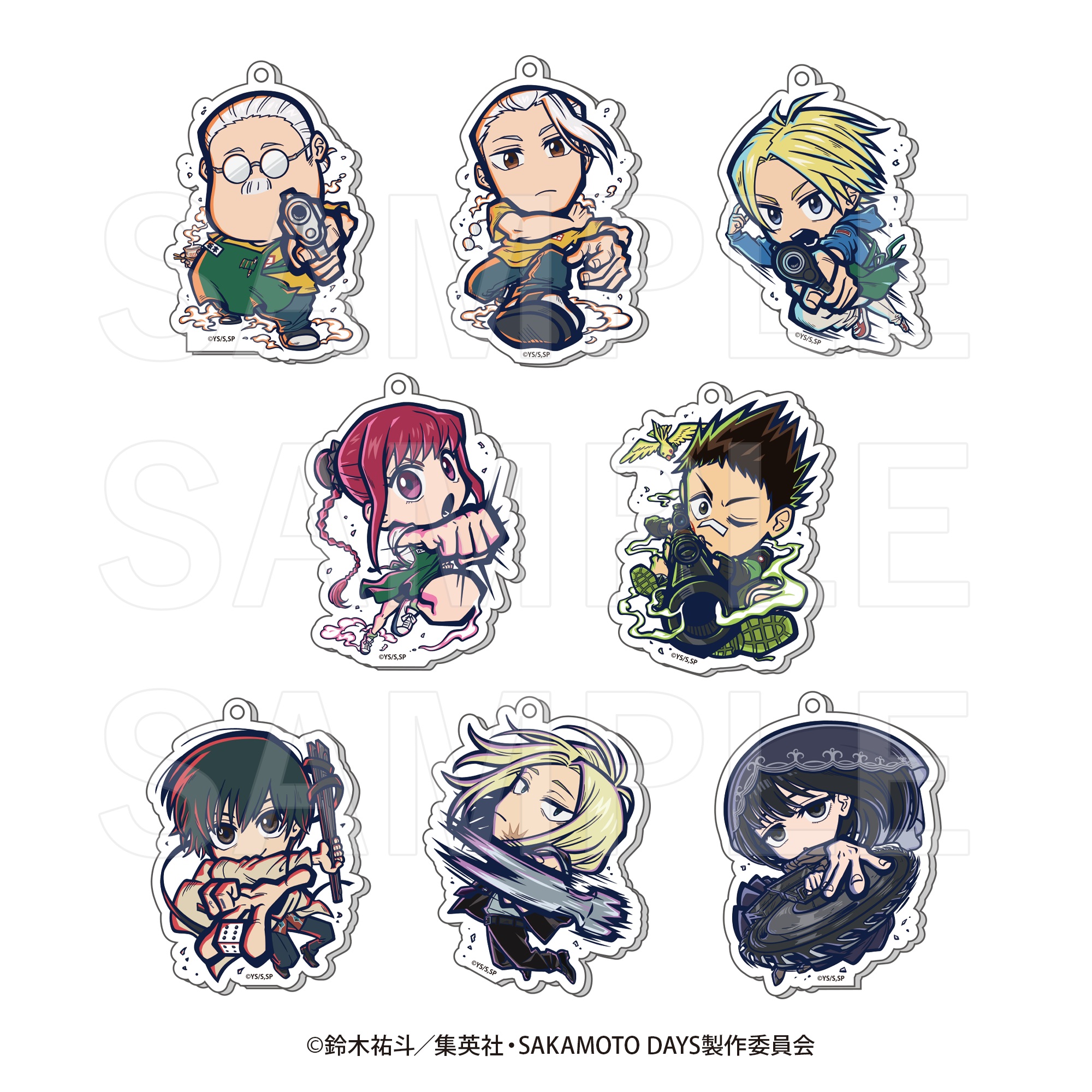 サカモトデイズ アクリルキーホルダー 8個セット SAKAMOTO DAYS もふもふ アクリルキーホルダー 8個入り1BOX