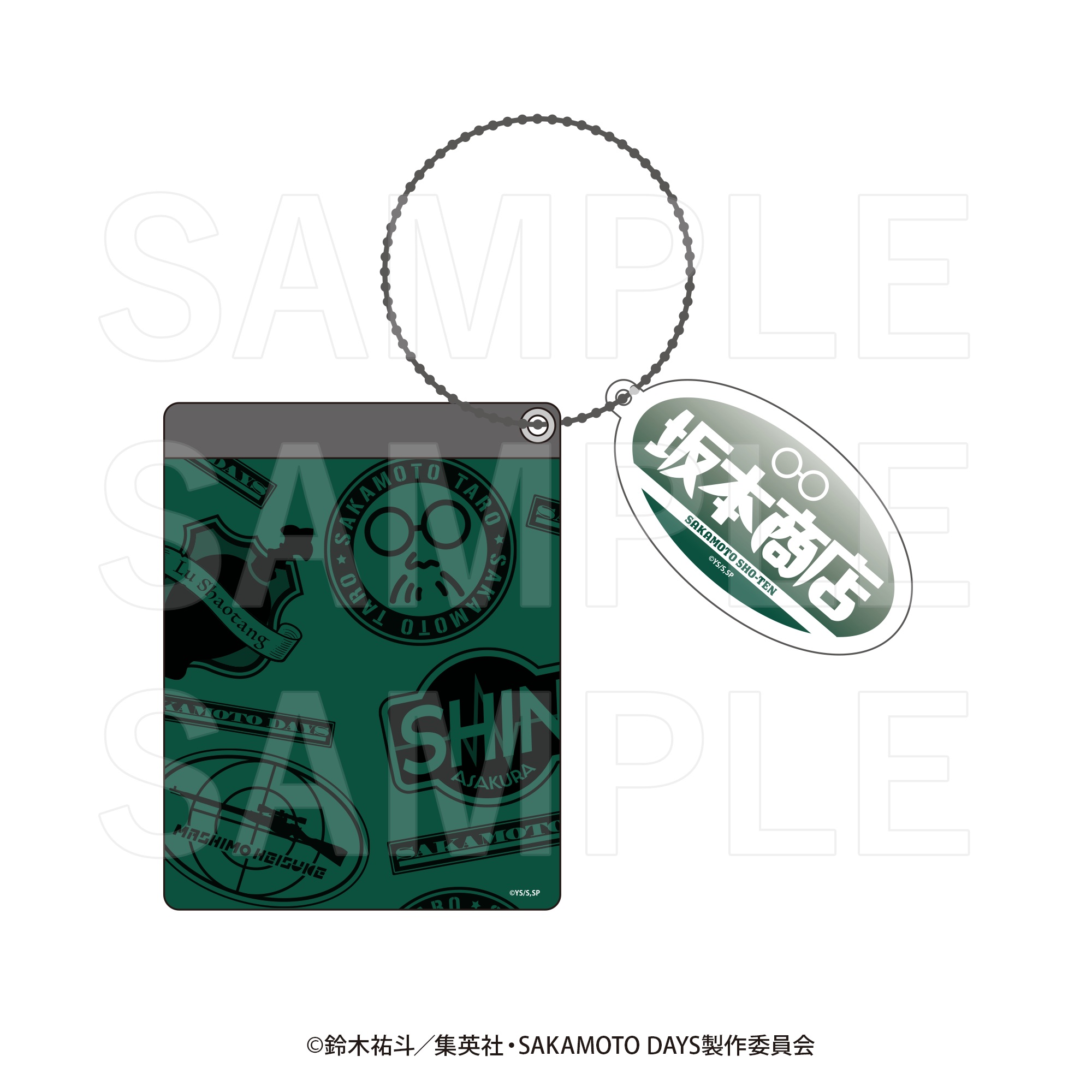SAKAMOTO DAYS_アクリルチャーム付パスケース 坂本商店