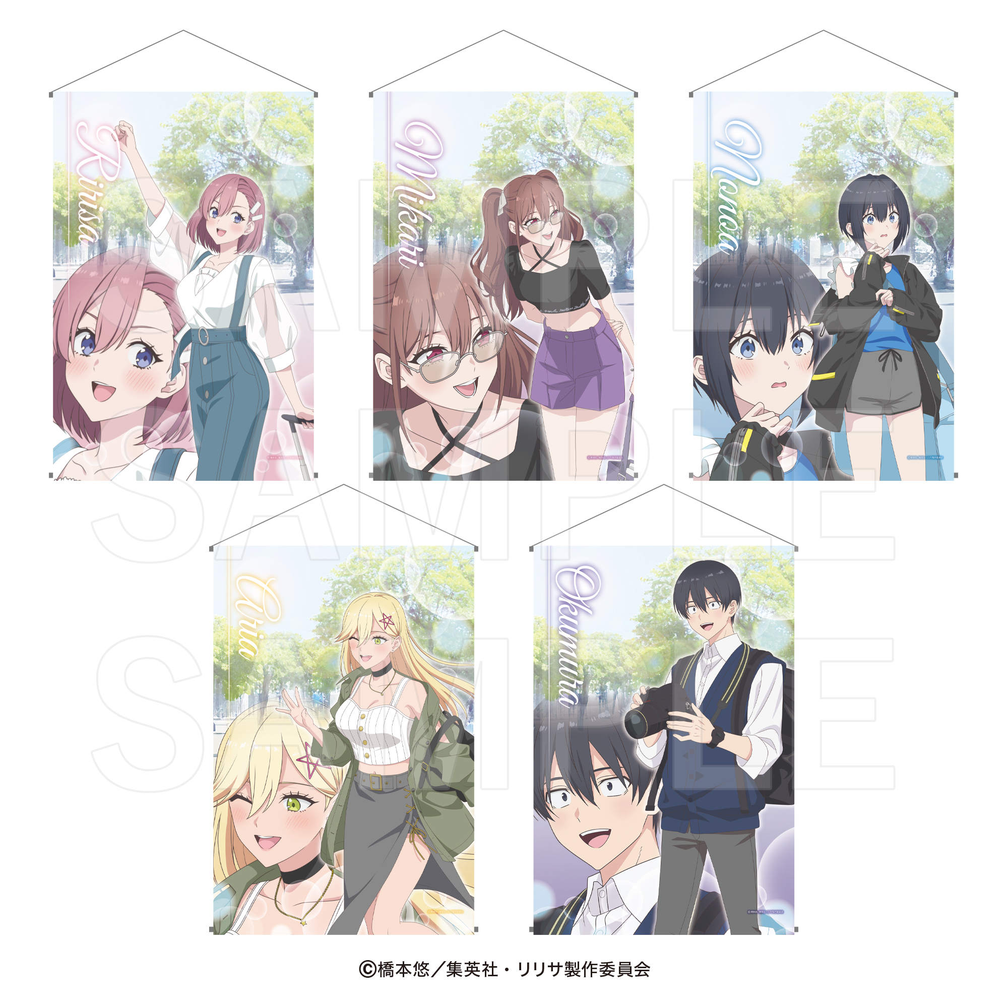 2.5次元の誘惑_タペストリー イベントへGo！ 天乃リリサ | 公式グッズ