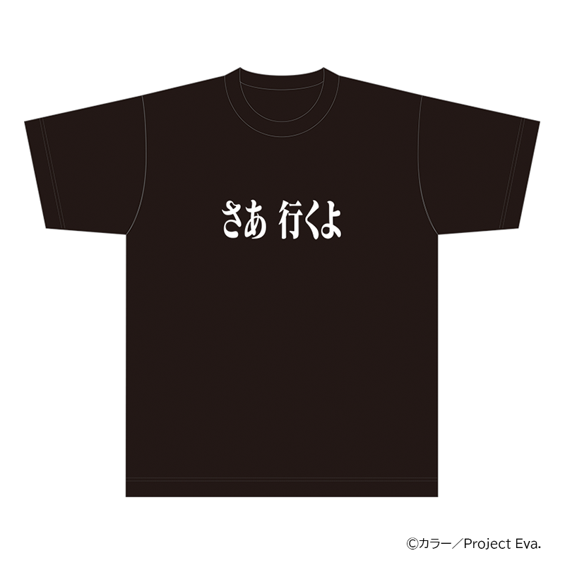 新世紀エヴァンゲリオン_Tシャツ／新世紀