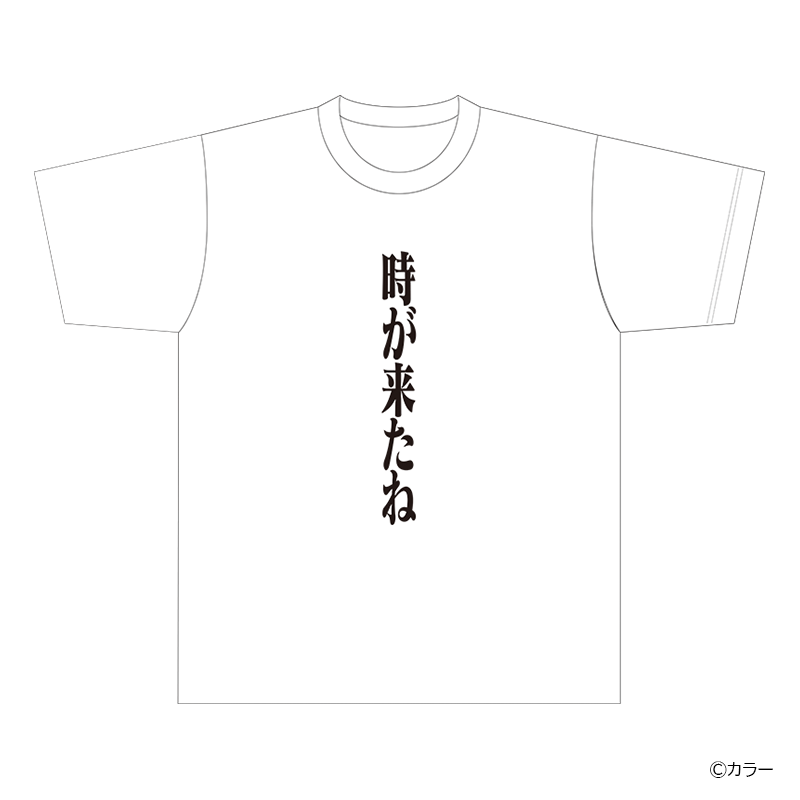 ヱヴァンゲリヲン新劇場版_Tシャツ／新劇場版