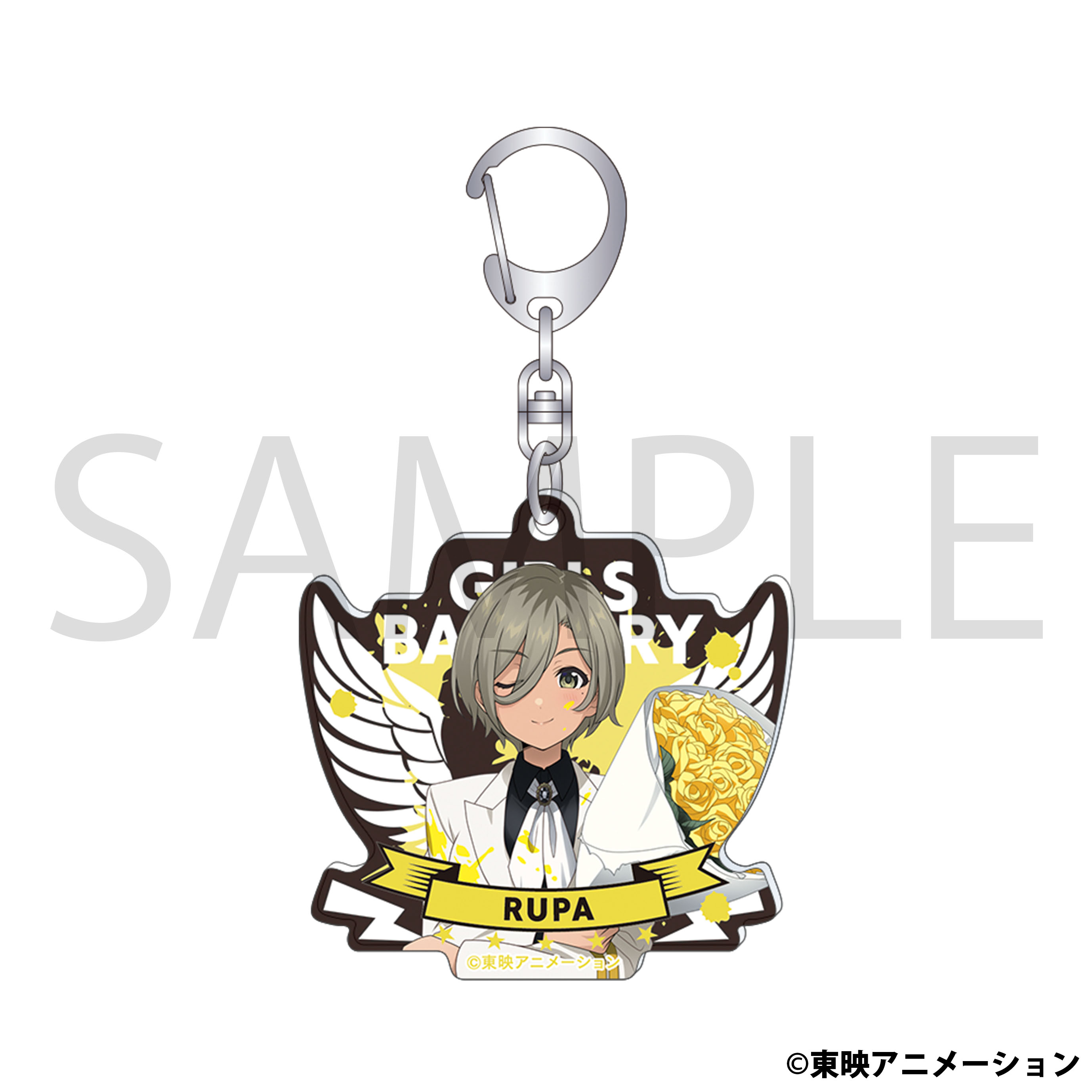 ガールズバンドクライ_アクリルキーホルダー／ルパ