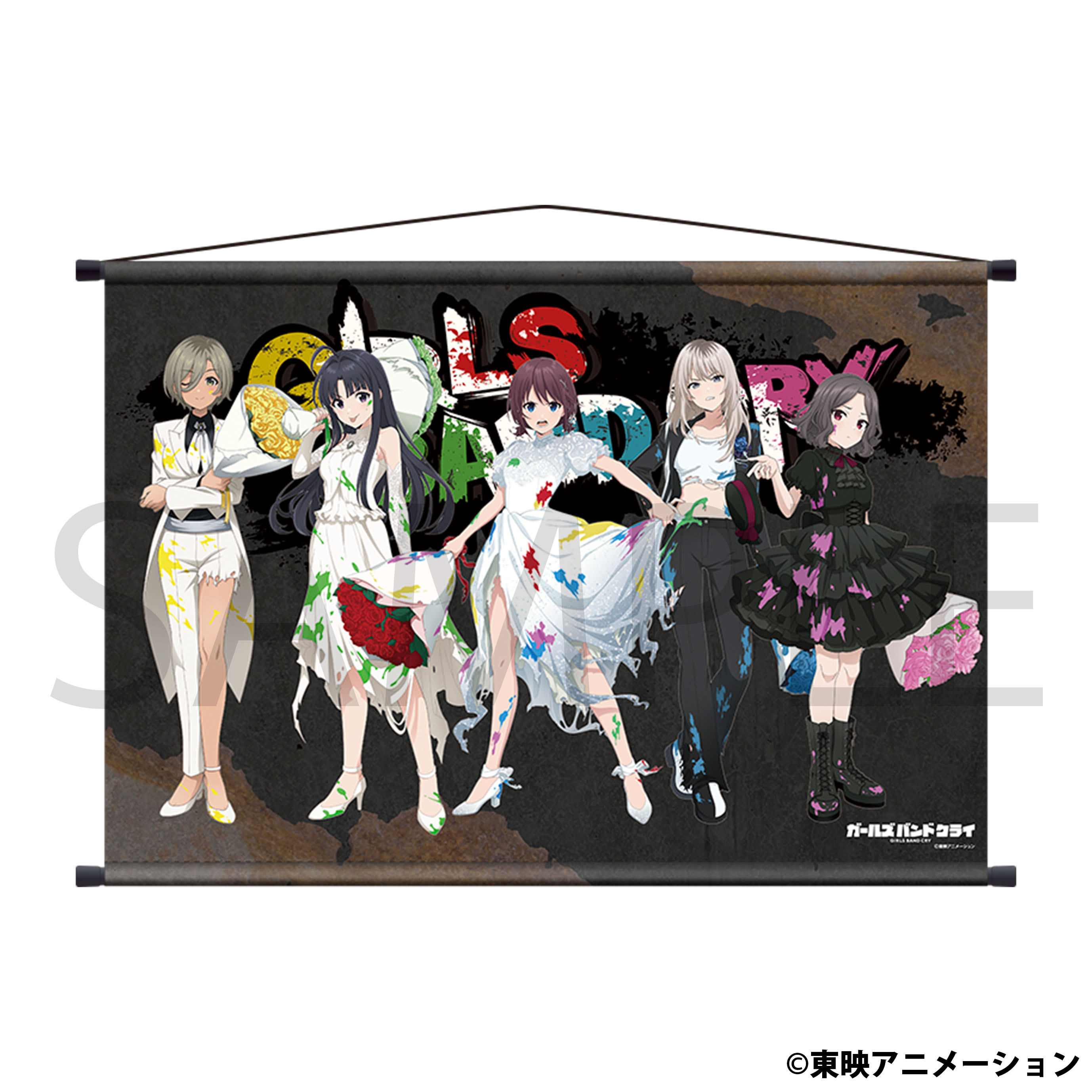 ガールズバンドクライ_B2タペストリー