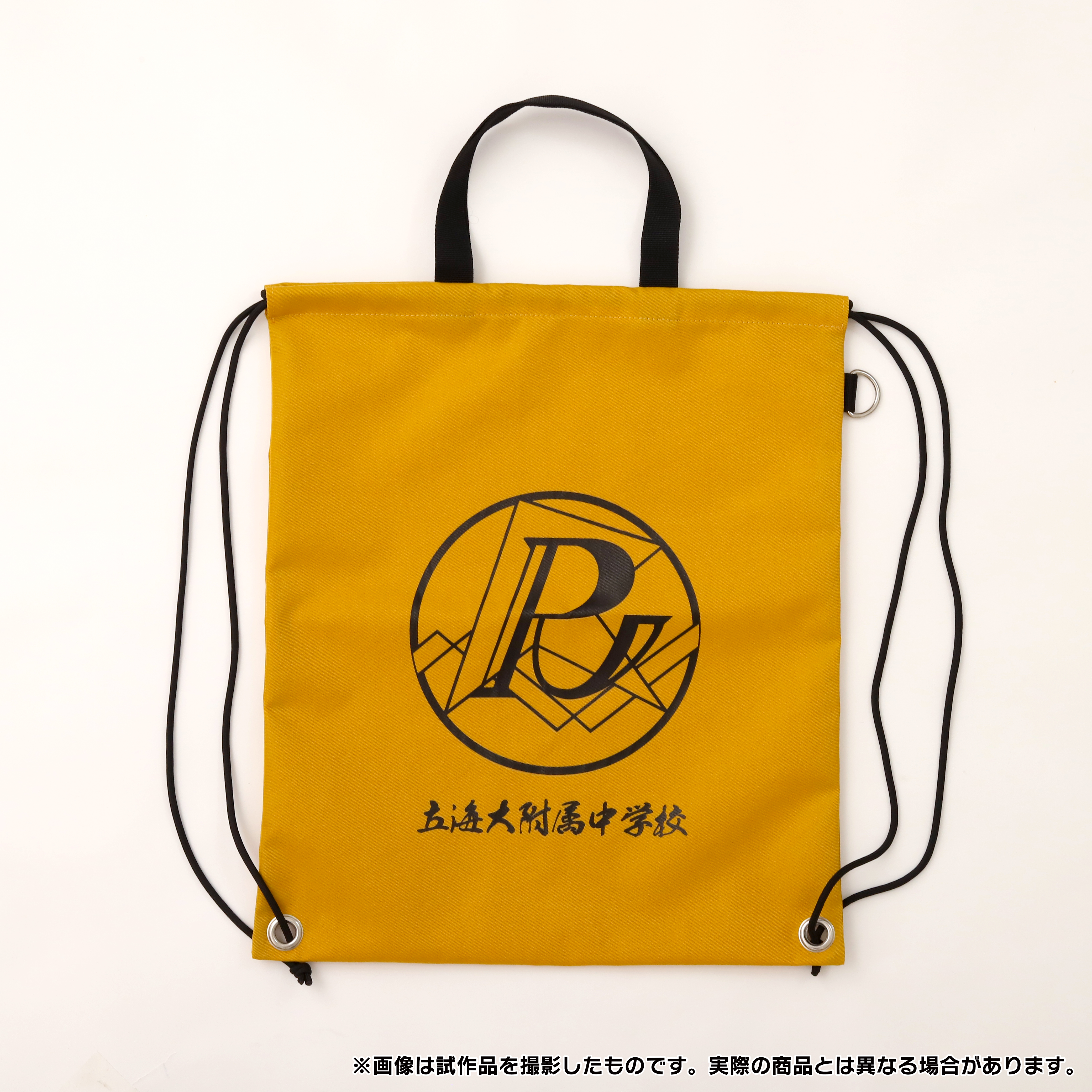 新テニスの王子様_防災セット／立海大附属中学校