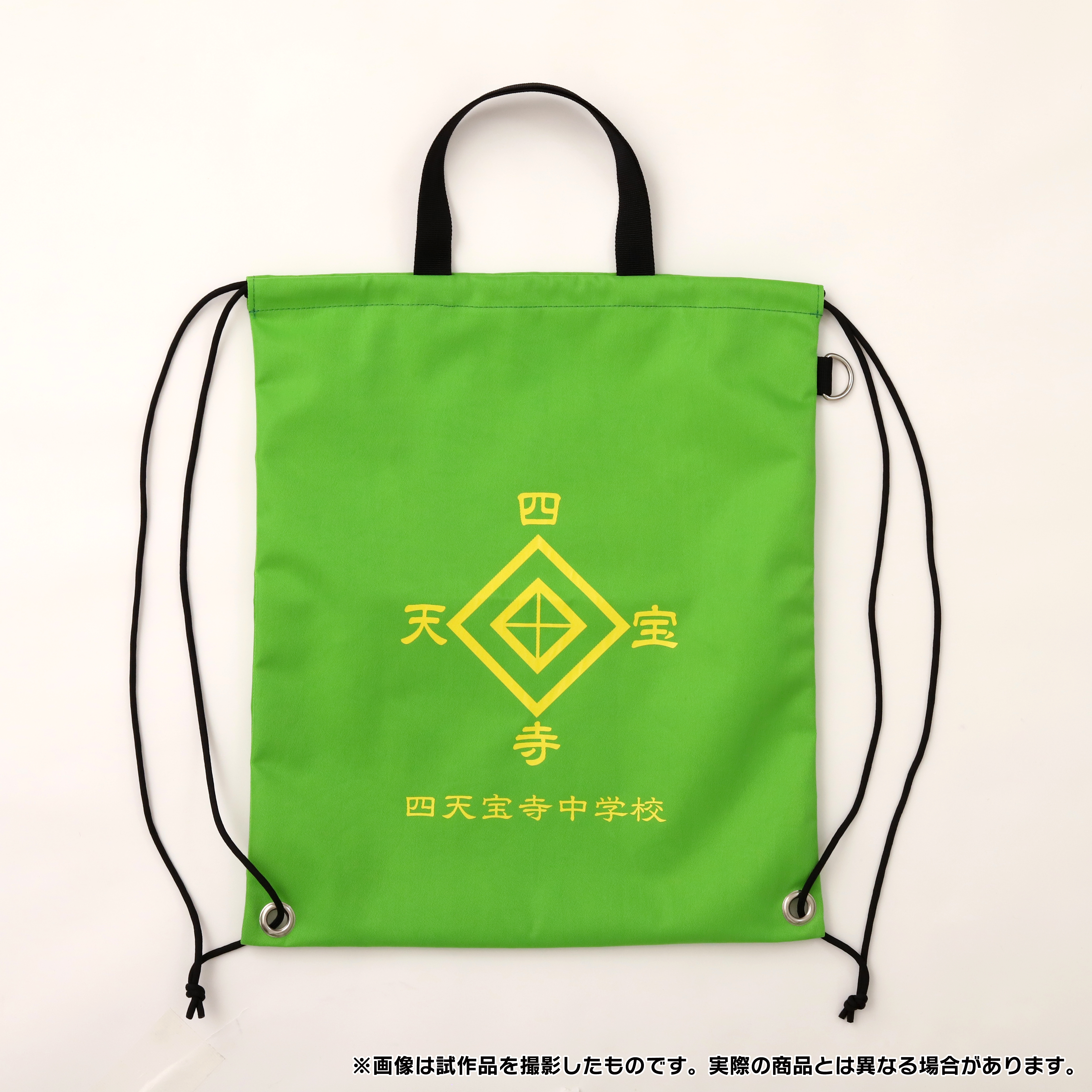 新テニスの王子様_防災セット／四天宝寺中学校