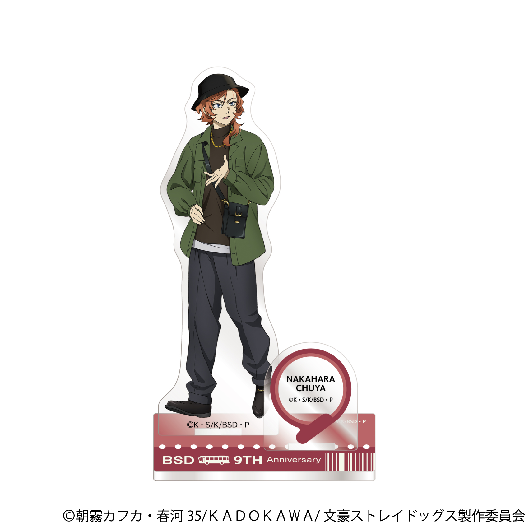 文豪ストレイドッグス_アクリルスタンド／中原中也(九州めぐり)