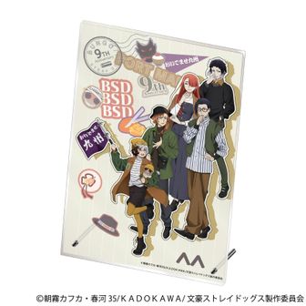 文豪ストレイドッグス_ぱしゃこれ／第5弾 【BOX／10パック入り