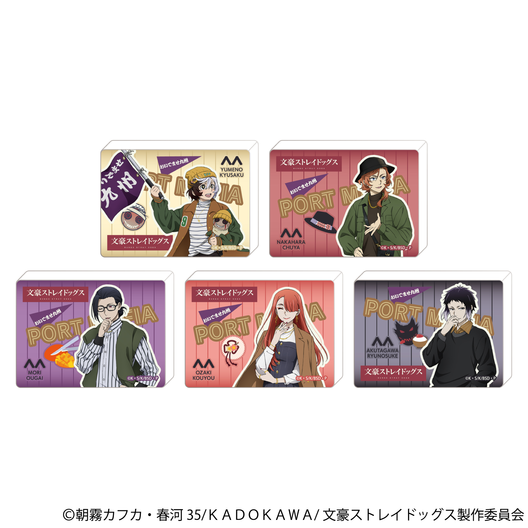 文豪ストレイドッグス_ノーブルアートコレクション／(九州めぐり)　【BOX／5パック入り】