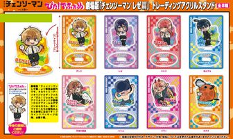 【チェンソーマン】ばかうけ アクリルスタンド 当選者100名！『コンプリート』 オリジナル描き下ろしイラスト使用！「チェンソーマンばかうけ