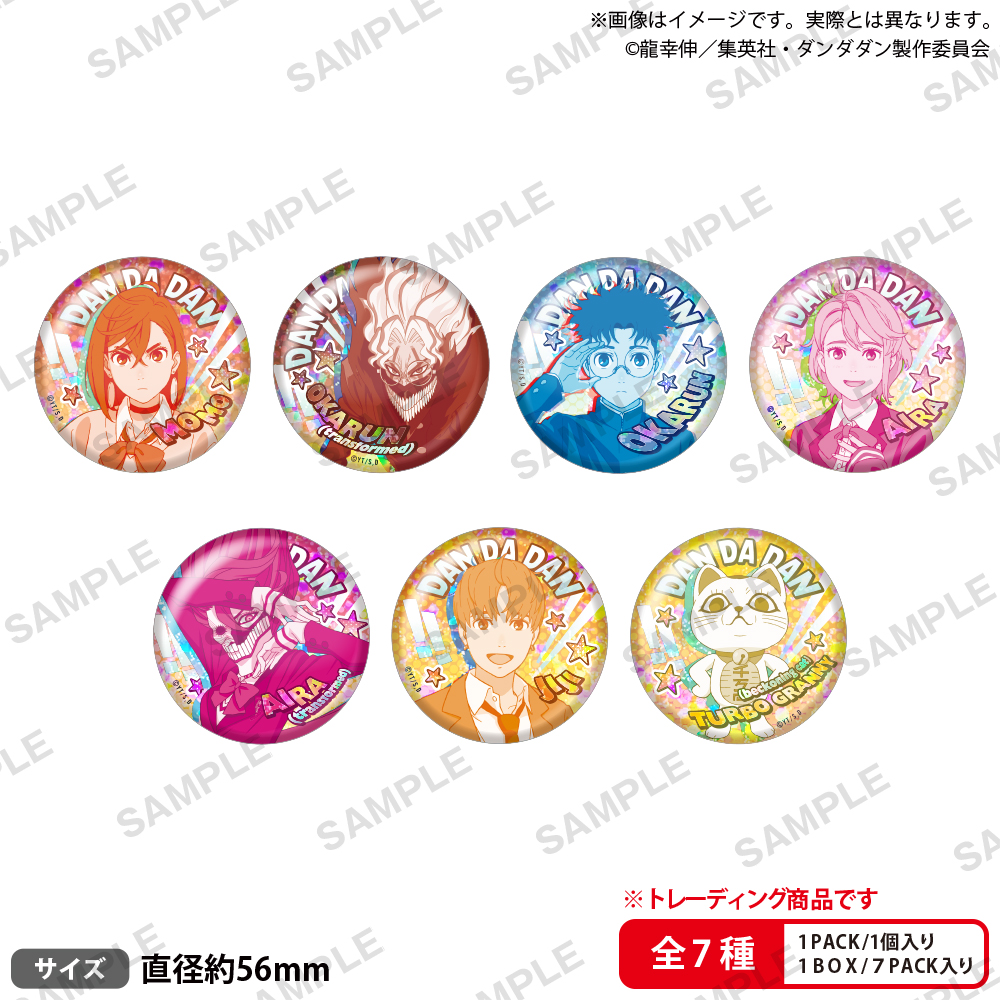 【新品未開封】中日ドラゴンズ  トレーディング ホログラム缶バッジ　コンプBOX TVアニメ「逃げ上手の若君」 トレーディングホログラム缶バッジ