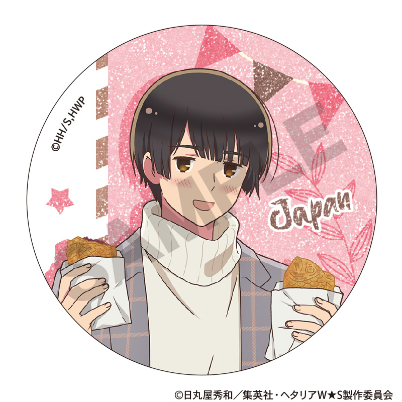 ヘタリア World☆Stars_トレーディンググリッター缶バッジ 食べ歩き