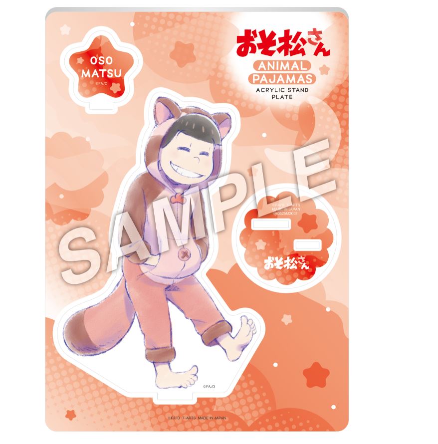 おそ松さん_アニマルパジャマ アクリルスタンドプレート おそ松